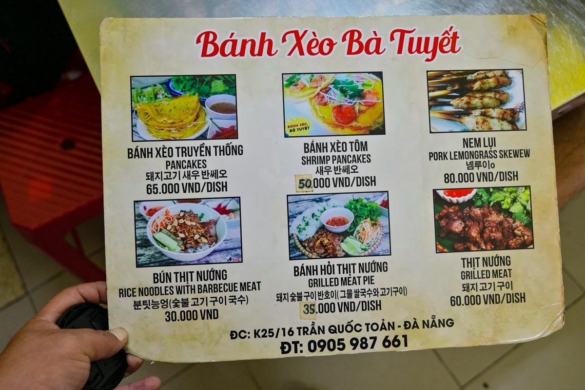 峴港自由行|公雞教堂旁越南煎食 窄巷盡頭是美味所在Bánh Xèo Bà Tuyết - 第5張圖