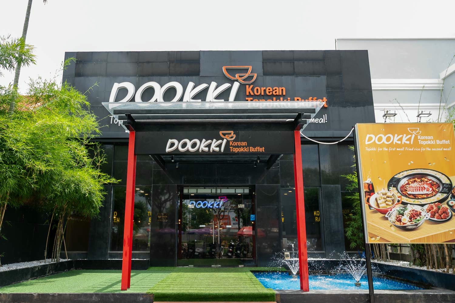峴港自由行|最便宜的吃到飽 DOOKKI Buffet韓式炸雞和年糕全都來一輪 - 第1張圖