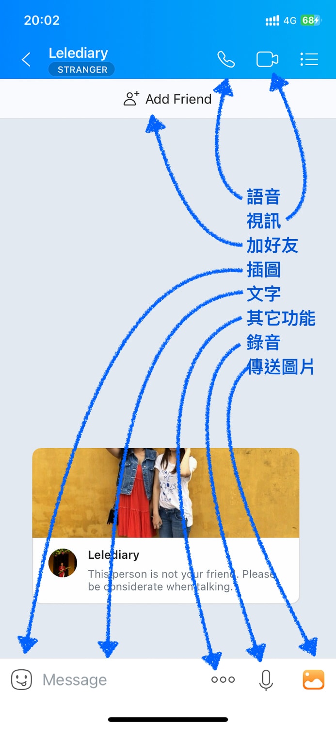 越南自由行必備神器 ZALO超乎想像的便利 秒解你的旅行所有需求! - 第11張圖