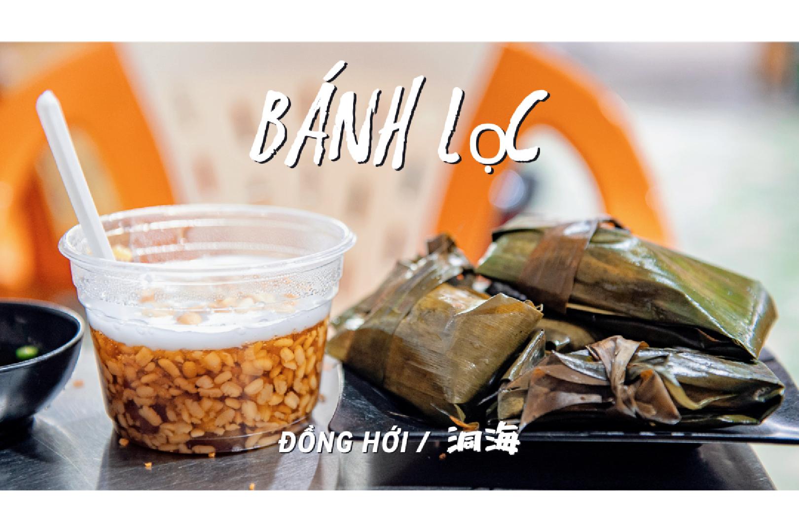 洞海自由行|全方位攻略行程規劃,洞穴秘境探索及道地美食推薦指南 - 第8張圖