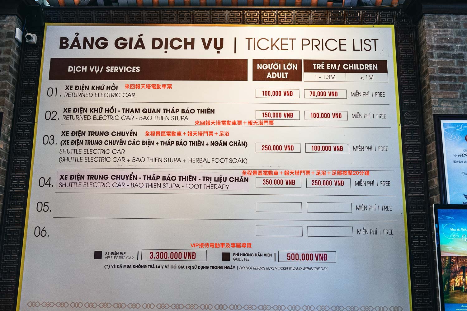 寧平自由行|拜頂寺Bai Dinh Pagoda深度攻略!探訪陸龍灣壯麗佛寺及越南最大佛教建築群 - 第12張圖