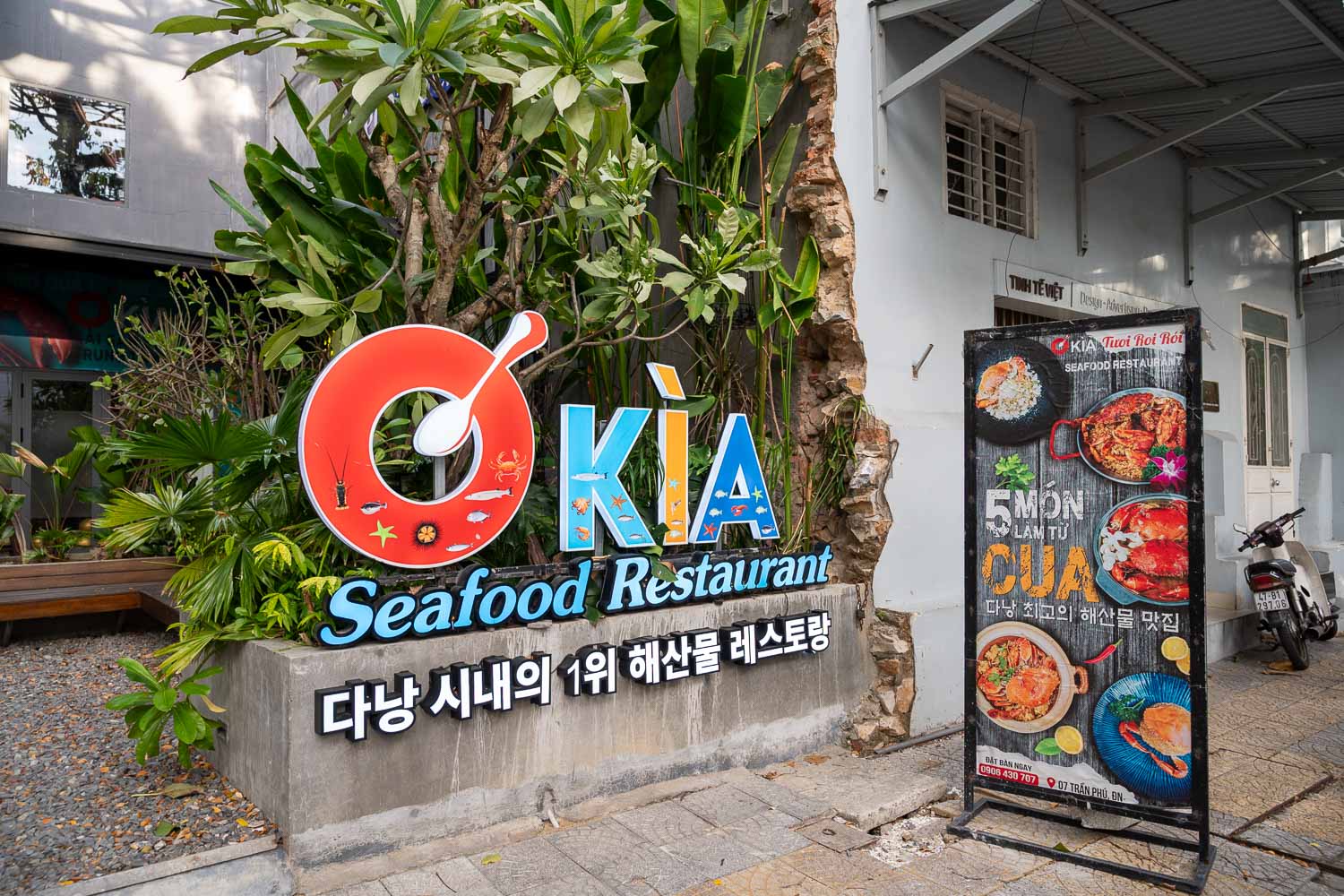 海鮮饕客快來!峴港海鮮餐廳 Ơ Kìa – Seafood Restaurant 享受最純粹的海鮮以饗宴 - 第6張圖