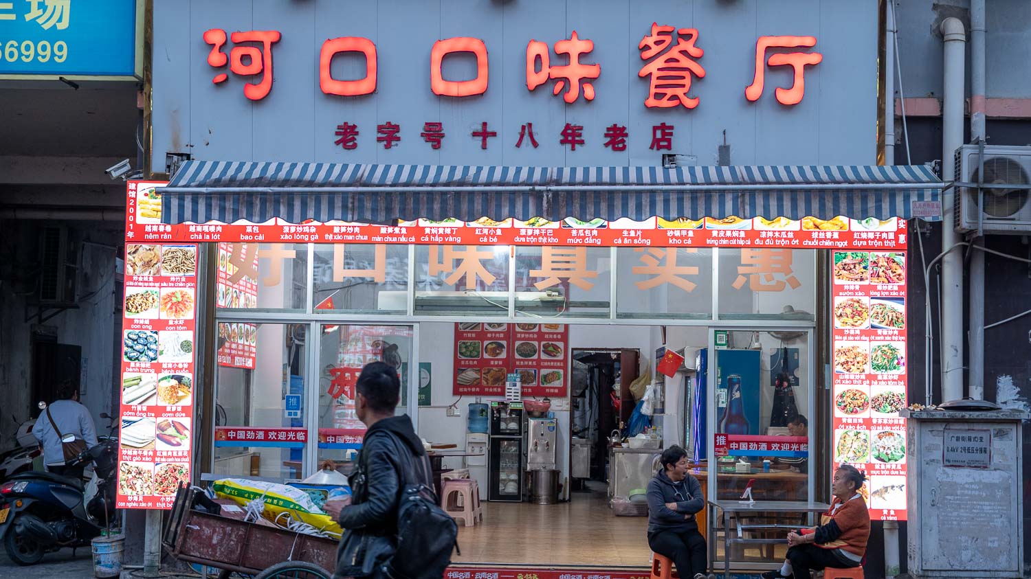 越南老街及中國河口徒步過關指南,第一次跨中越邊境體驗跨界一日生活圈 - 第7張圖