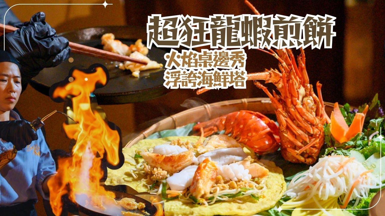 首頁