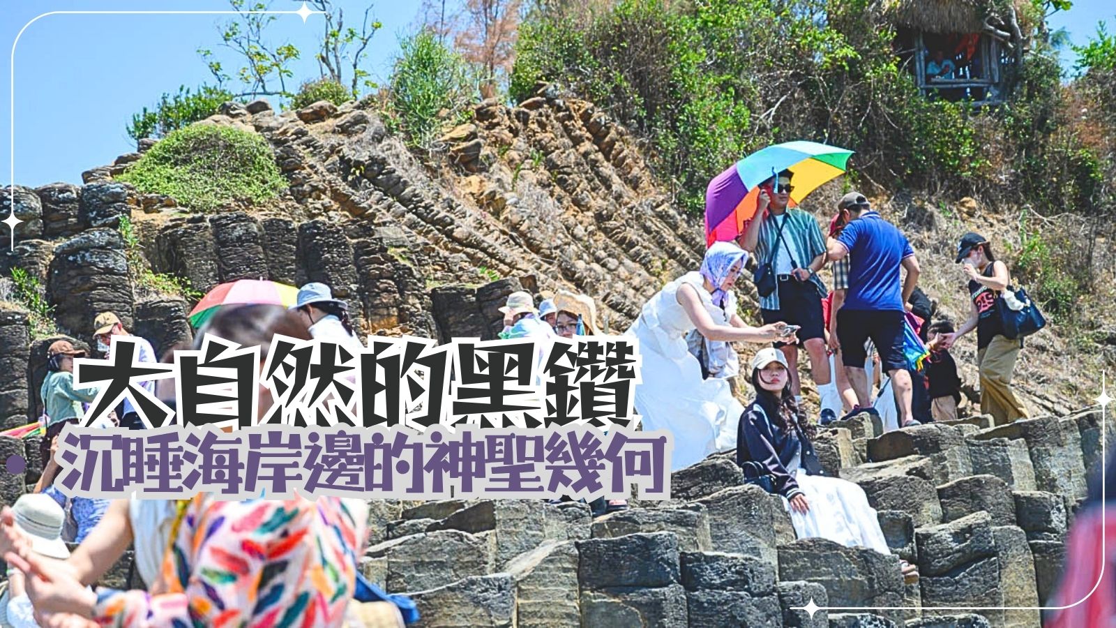 首頁