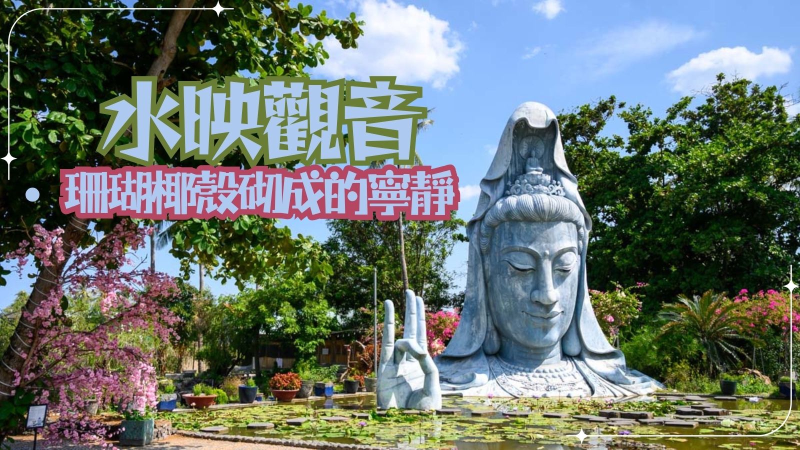 首頁