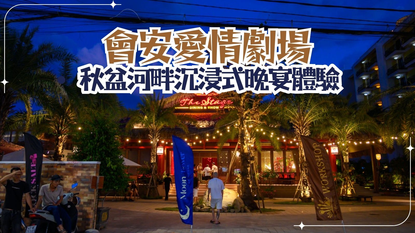 首頁