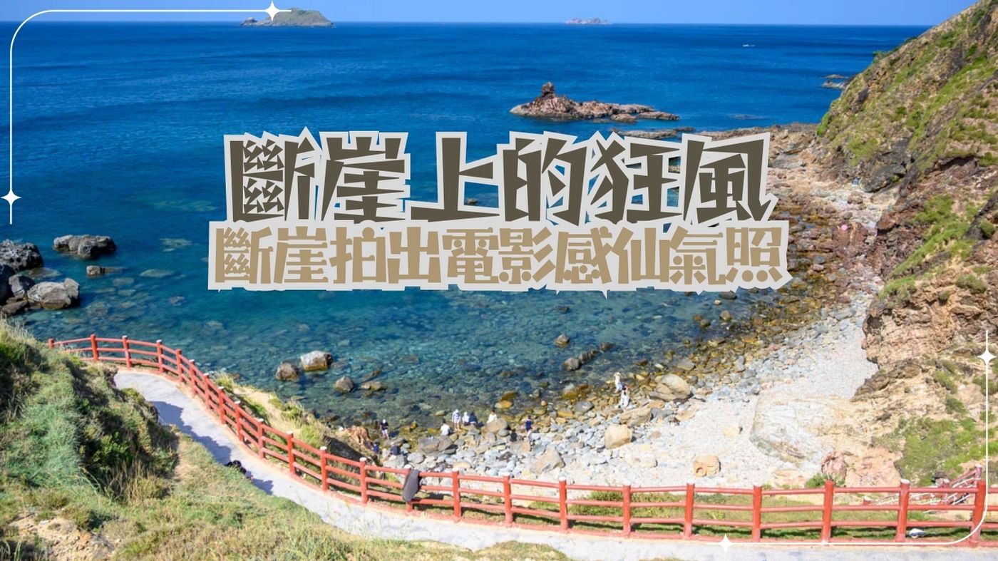 首頁