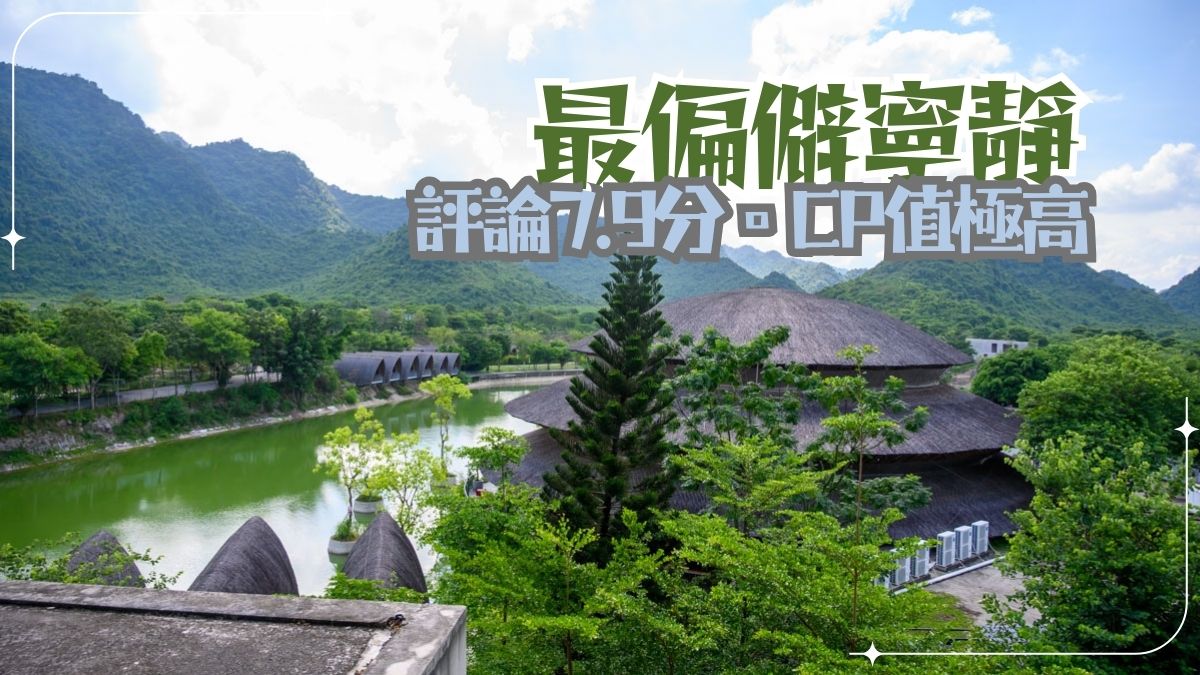 首頁