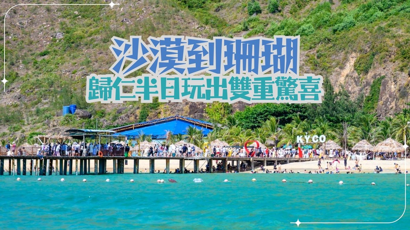 首頁