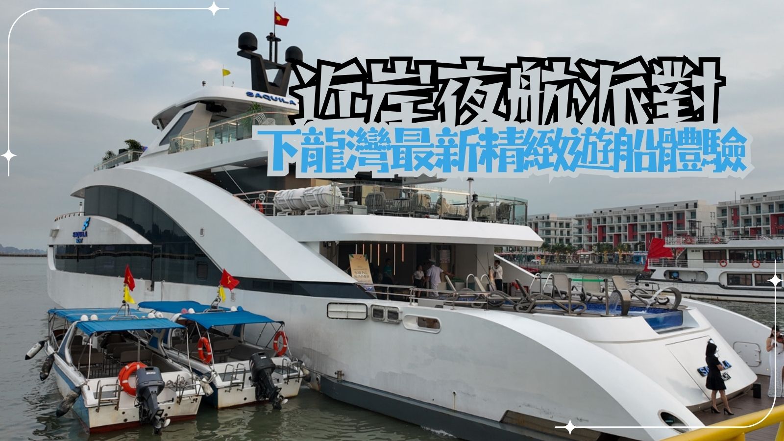 首頁